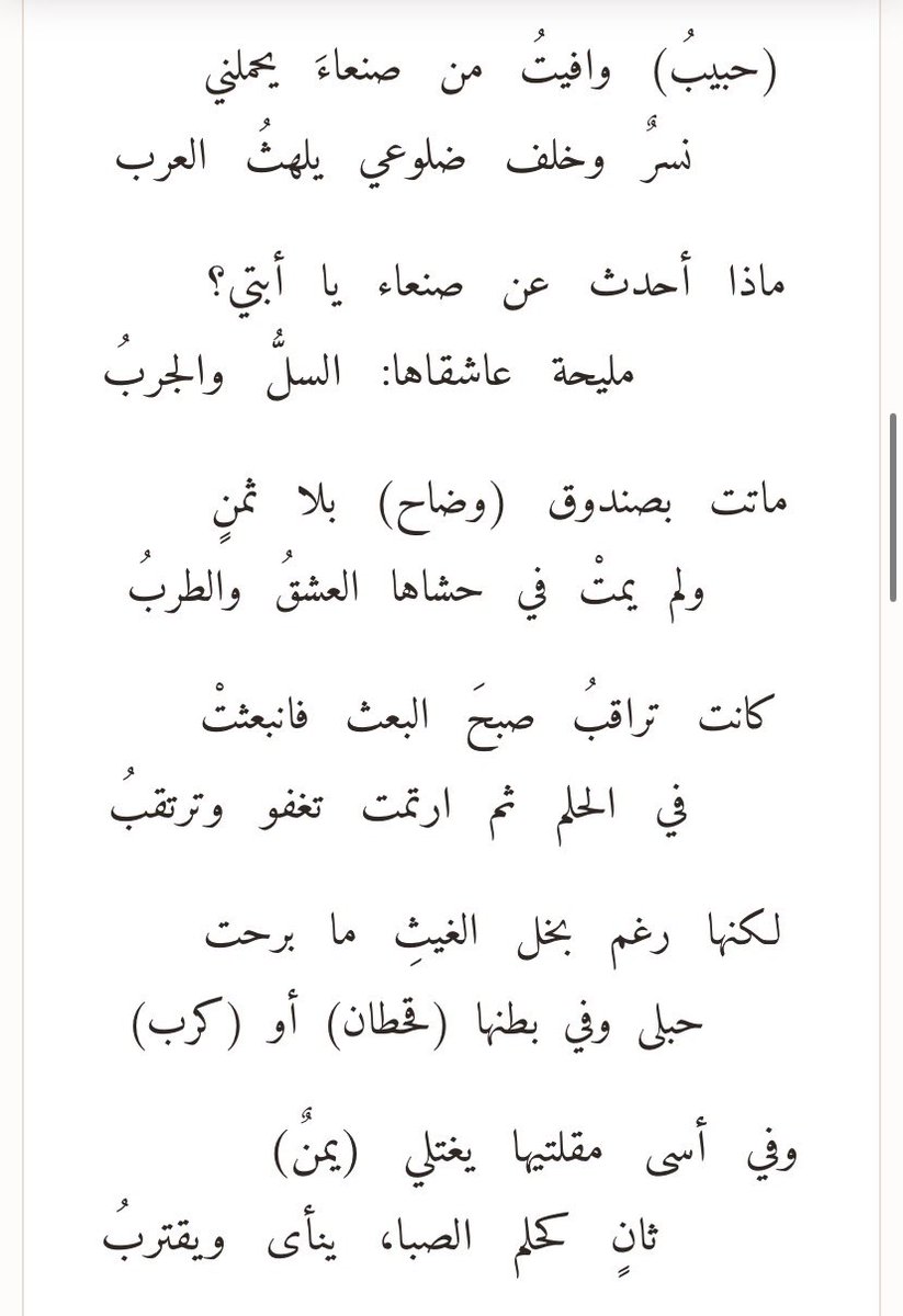 FlowerMaddened's tweet photo. البردوني https://t.co/h8r1BSzNoY