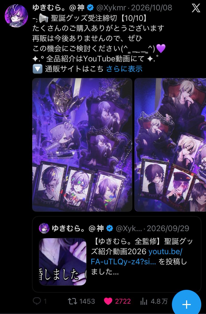 fema__123's tweet photo. @xxxy2x 初めまして検索より失礼します。
12垢よりいいねさせて頂きました。プロフィールに同数いいね頂きたいです 💘🎶 https://t.co/gj1s88T5K4