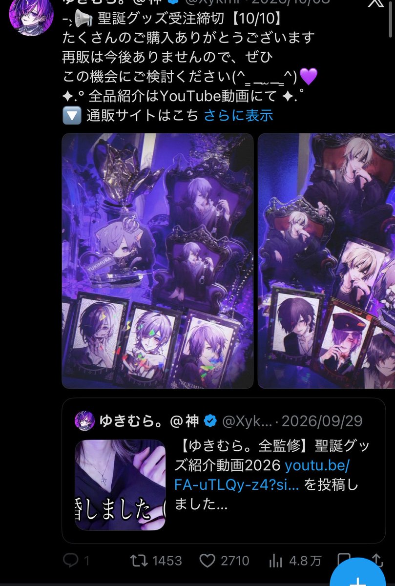 fema__123's tweet photo. @xxxy2x 初めまして検索より失礼します。
12垢よりいいねさせて頂きました。プロフィールに同数いいね頂きたいです 💘🎶 https://t.co/gj1s88T5K4