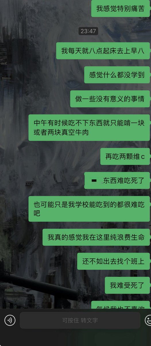 kurage1027591's tweet photo. 好痛苦 https://t.co/eeV0DD807z