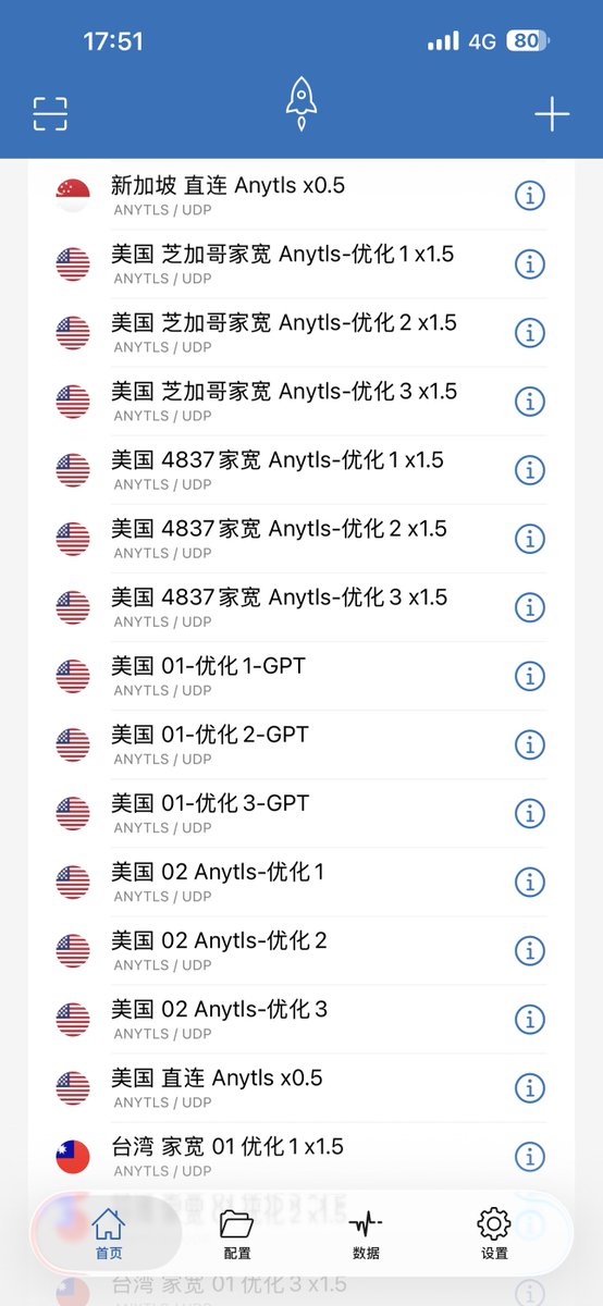 abdelsayed75821's tweet photo. 这是我用梯子翻外网以来用过最好用的vpn 

没有之一！！ https://t.co/8C1gE83pmo
