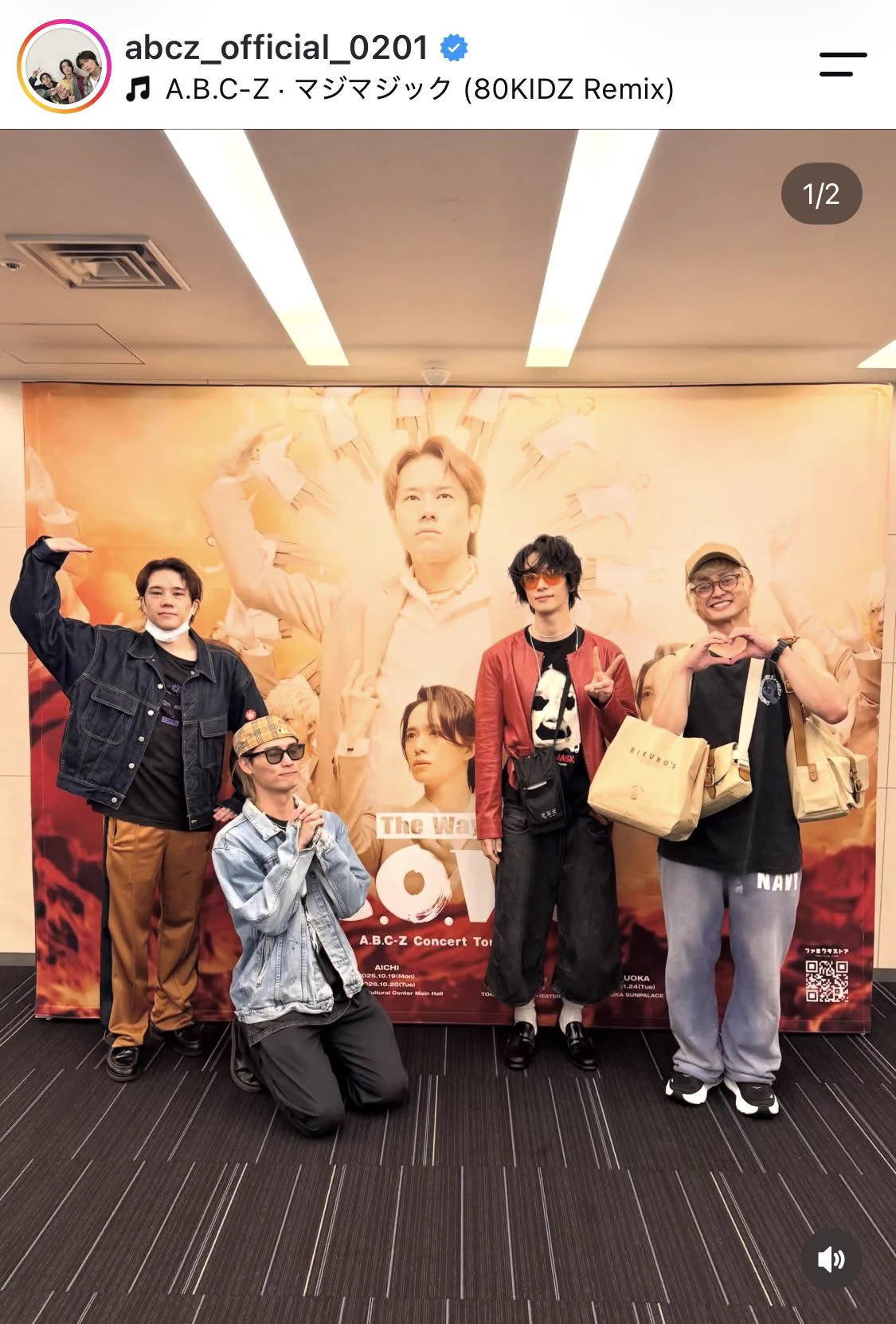 A.B.C-Z (えーびーしーずぃー) (@abcz_official) / X