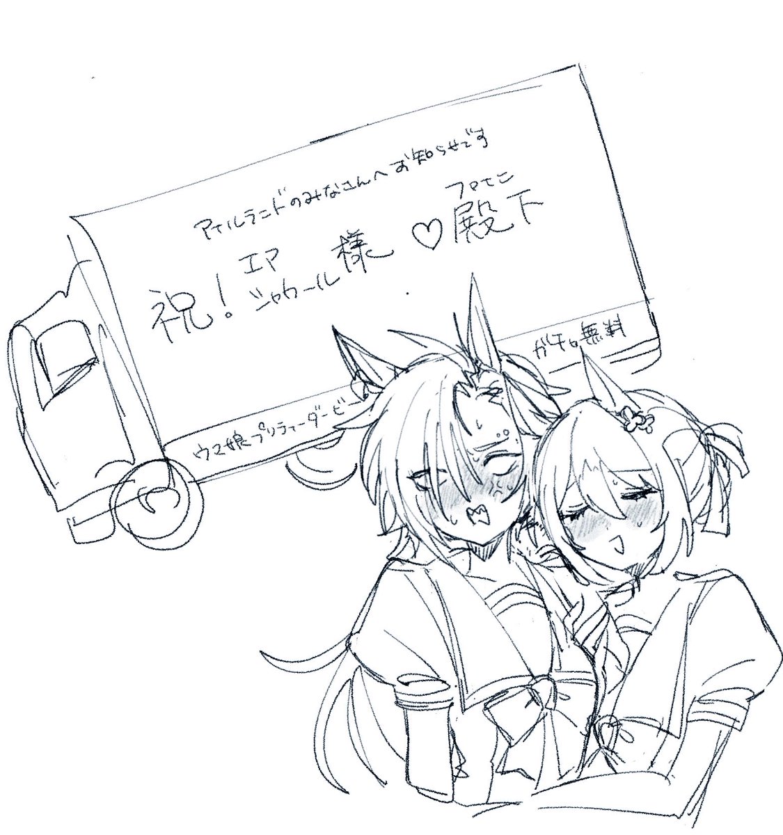 mycutestlover's tweet photo. カプ厨トラックシャカファイ https://t.co/d4k6eM4XPY