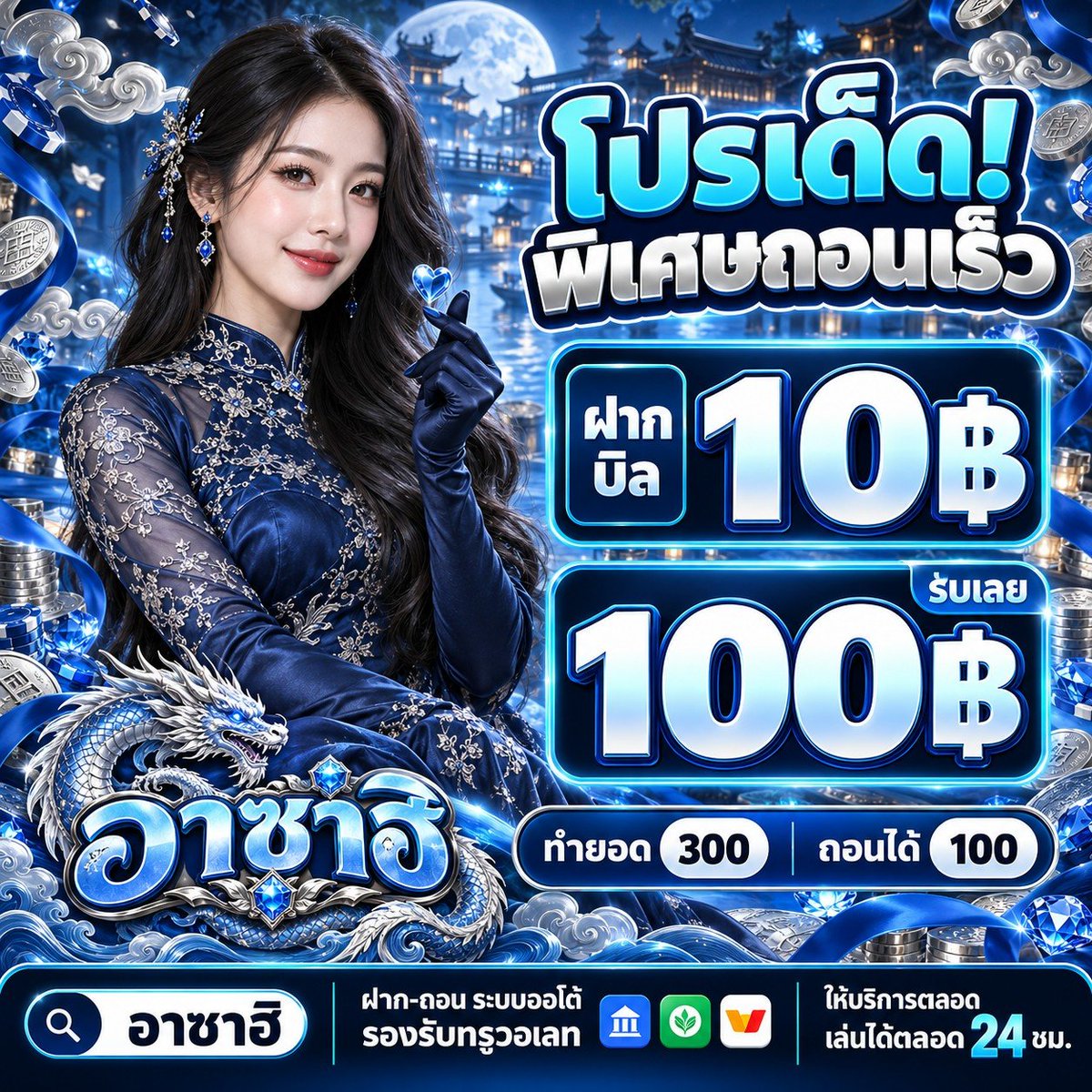 tanxxann's tweet photo. 🔥โปรเด็ดเน้นถอน ห้ามพลาด!

🎰ฝาก 10 รับเลย 100
✨ทำยอด 300 ถอน 100

ทางเข้า💸 https://t.co/ZQfElyRmKC

🎯ระบบออโต้ 3 วิ รองรับ True เด้อ

#เว็บตรง #เครดิตฟรี #ทุนน้อย https://t.co/27JPfyswF8