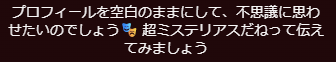 Fohl_FFF_vrc's tweet photo. ディスコード公式火力高くね https://t.co/tZW8zeZ3Vt