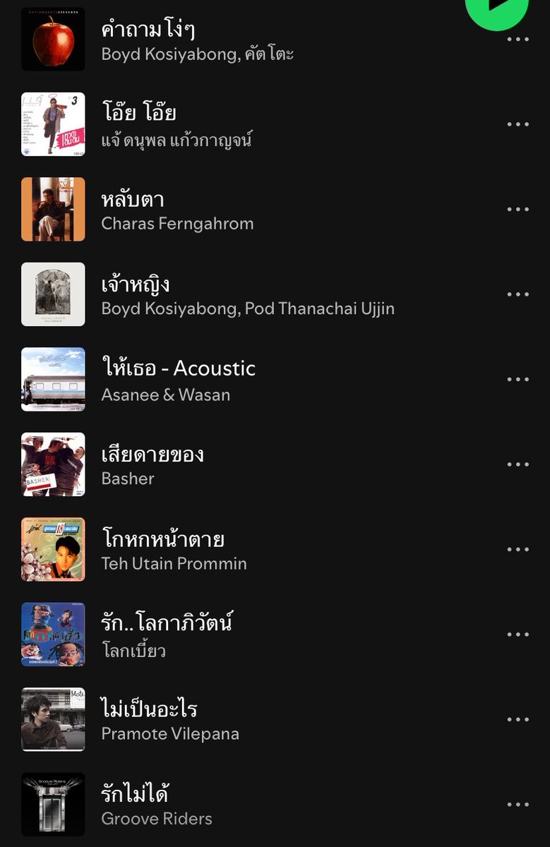 9novemdiary's tweet photo. รักเพลงเก่า ตลอดไป https://t.co/K3EGiqABS8