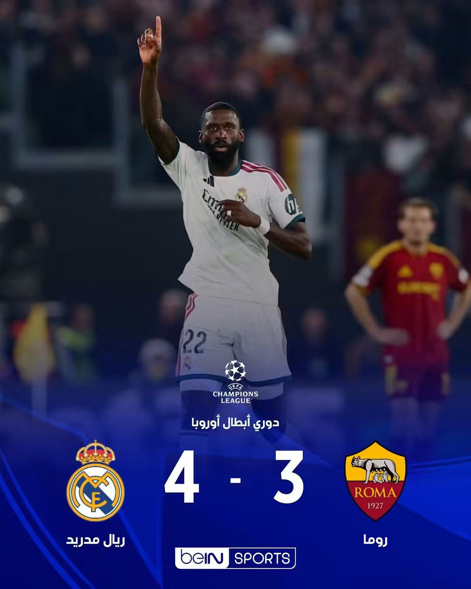 hmw_ky's tweet photo. 🔚🔥 نهاية المباراة

ريمونتادا مدريديّة مثيرة! ريال مدريد يقلب تأخره 1-3 إلى فوز قاتل 4-3 على روما في عقر داره ضمن دوري أبطال أوروبا!

#دوري_أبطال_أوروبا
#UCL https://t.co/ZxezDiLCtF