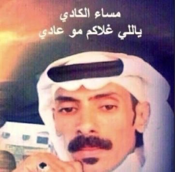 Divaksa3's tweet photo. هلا بجججو الشششهره بالحد التويتري 
هذي اعععز وافخخر شهره ممكن السعودي يحصل عليها🇸🇦🤍 https://t.co/lNf32fP1ng