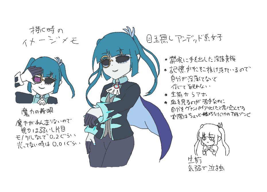 yagifavrea's tweet photo. また描く機会がありそうな気がしたからイメージを固めておく https://t.co/nlaDgyQxna