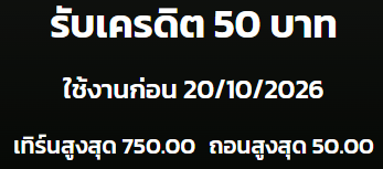 Hippie_Ban's tweet photo. เครดิตฟรี 50 ✅ ขอคนละรี

⏰ ลงโค้ด : 23.35

ทางเข้าเล่น : https://t.co/knFDp7iIJ4 https://t.co/fFlJt1oxqn