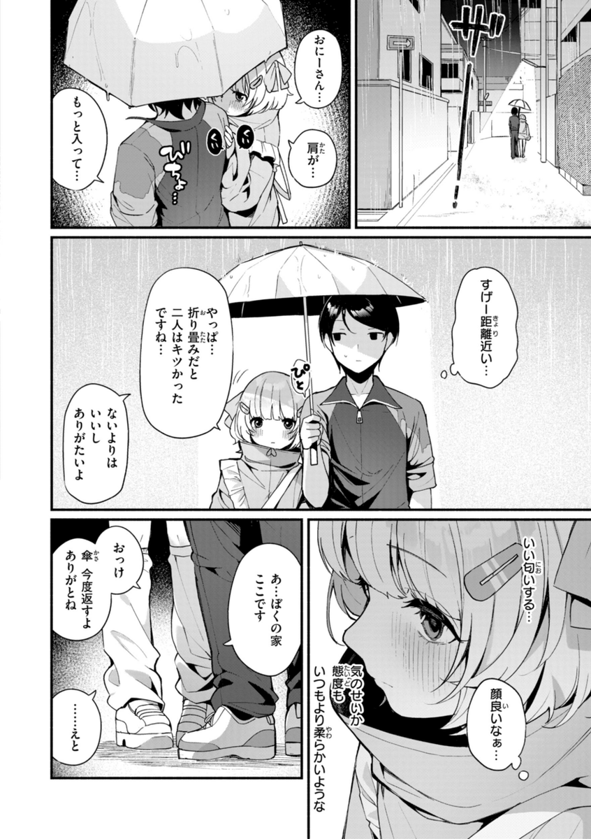 EzenildeT's tweet photo. https://t.co/3G0iyqKNXU