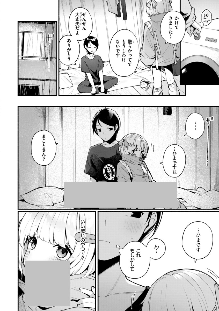 EzenildeT's tweet photo. https://t.co/3G0iyqKNXU