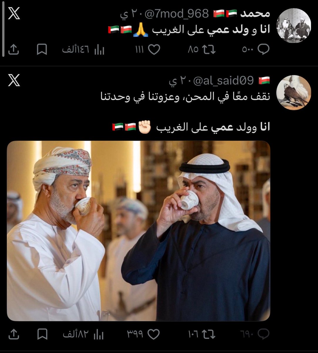 lllllllll169's tweet photo. @ramarshoudi @Aiiioom مافزعتو حق احد بس بعذركم تجحدون 😂😂 https://t.co/V7phYnZK5x