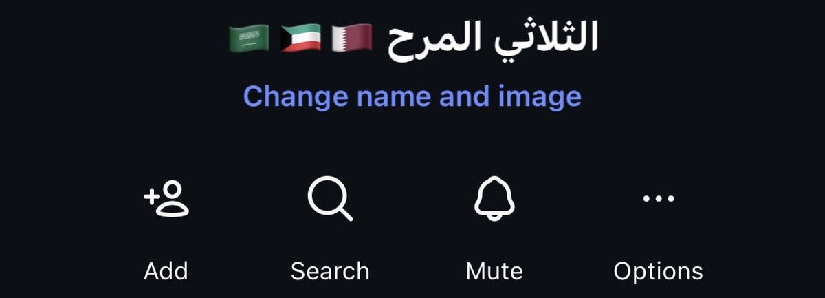 li8uli's tweet photo. هاي سوينا قروب 
مانقبل الا الكويتيات والسعوديات والقطريات وبس https://t.co/S1YaDpyCfb