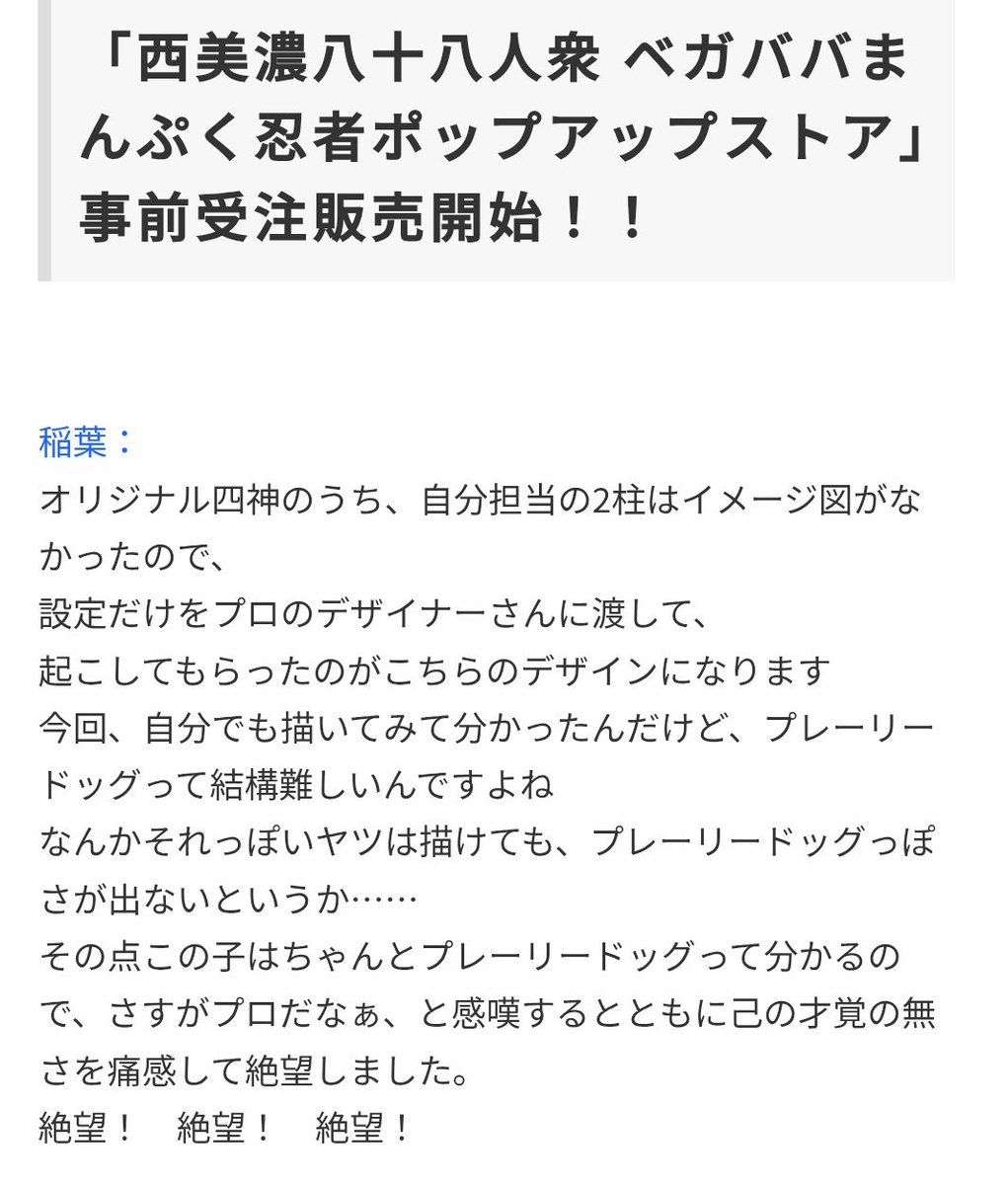 roiin's tweet photo. 商品コメントで絶望しててふふってなっちゃった https://t.co/15YMq51jN0