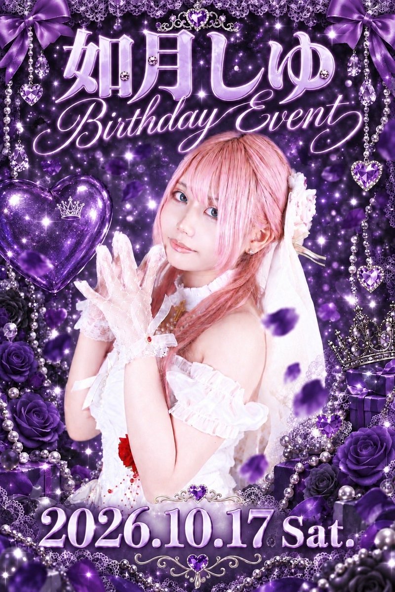 lumiere0501's tweet photo. 💎明日お給仕予定の堕天使ちゃん💎

19:00〜
✧東雲(@nyamuneco00)
✧如月しゆ（@lumiere_shiyu_）
✧かれん(@lumiere_karen)
✧ひろちゃら(@crcn_18)

21:30〜
✧のん(@non_lumiere2)

#大阪コンカフェ　#コンカフェ　#ミナミコンカフェ　#るみえる https://t.co/R660ELHEaH