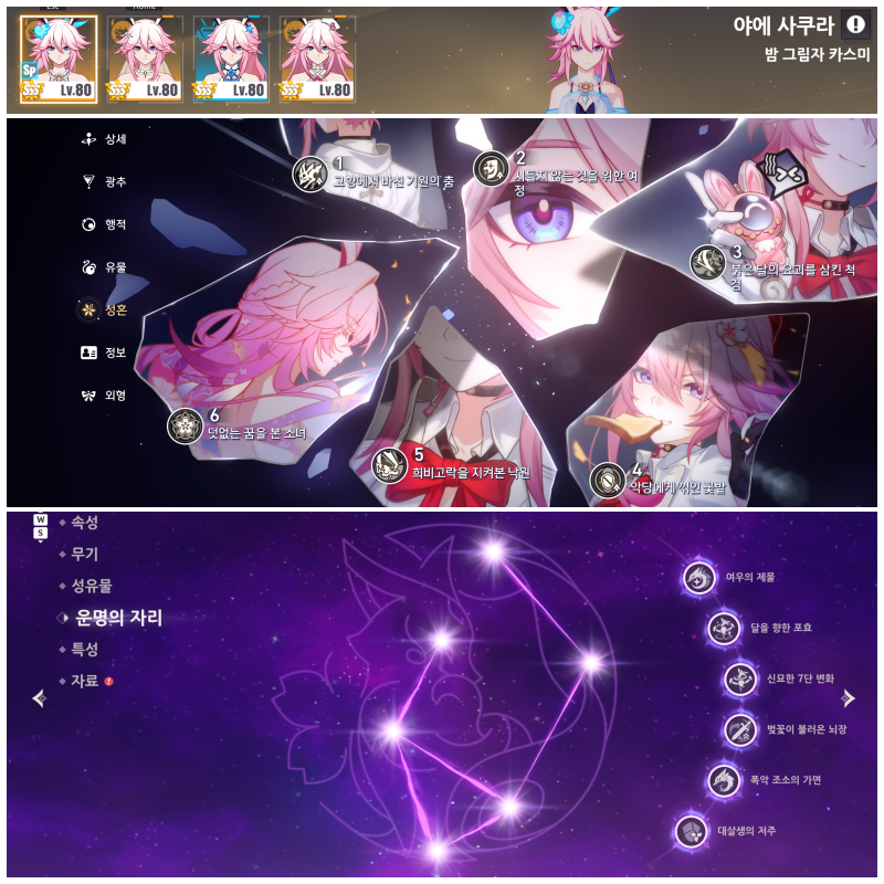 chino09890's tweet photo. 사쿠라 내 아내임 https://t.co/gfTccjyuMH