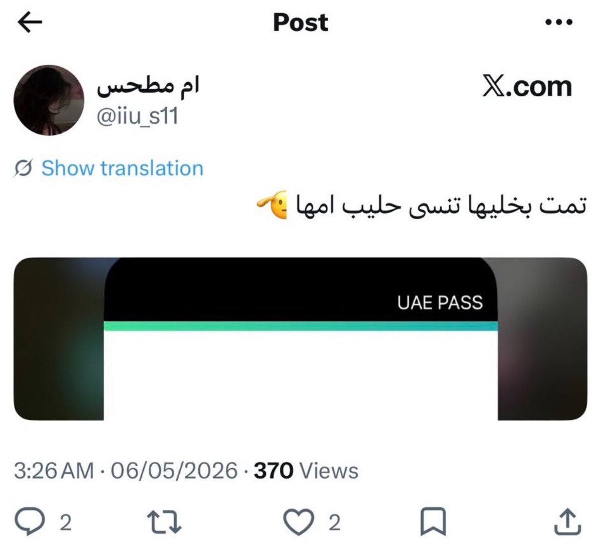 deermrym's tweet photo. ثروباك 

يوم هالسعودية بلغت على واحد من الهوية الرقمية 

وتقول انها دفعت مبلغ وقدره خهههههه https://t.co/rMXbvZtjb1