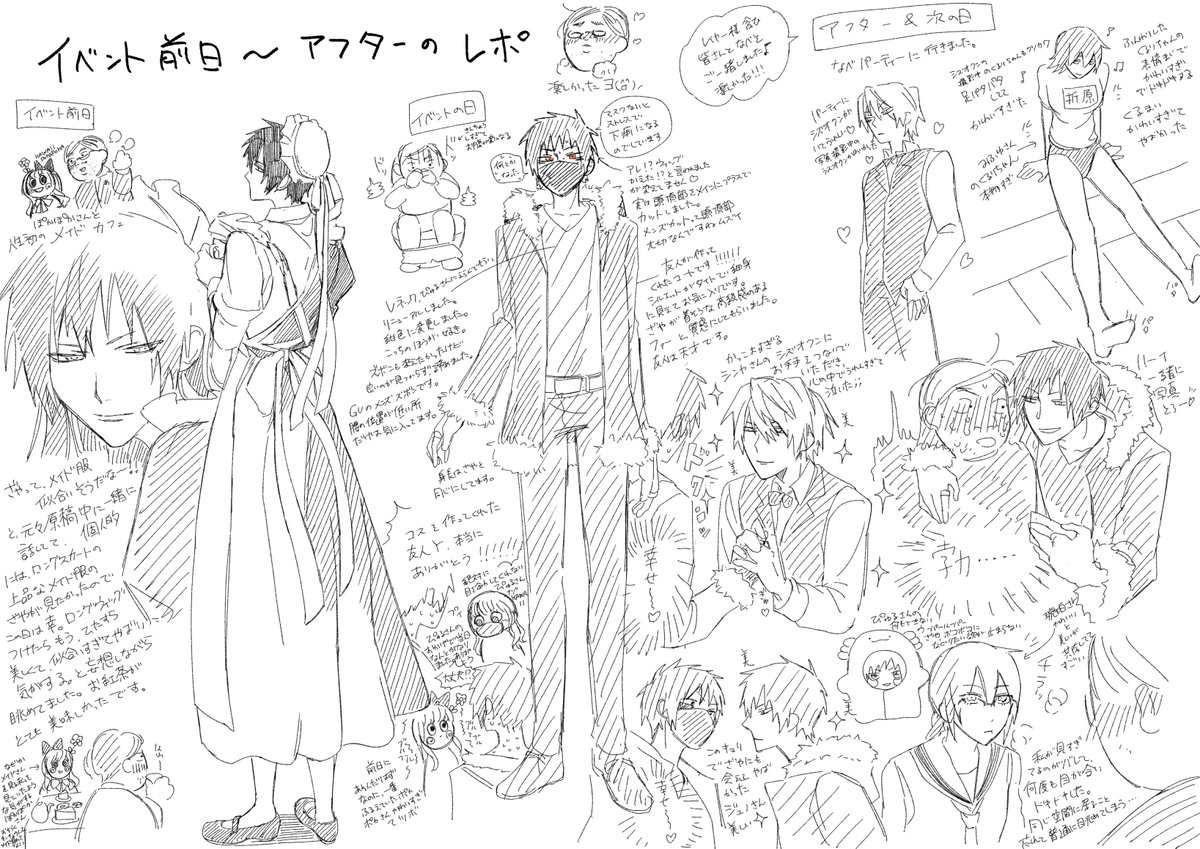 namaemendoiya's tweet photo. レポ描きました https://t.co/OHw13SQOeu