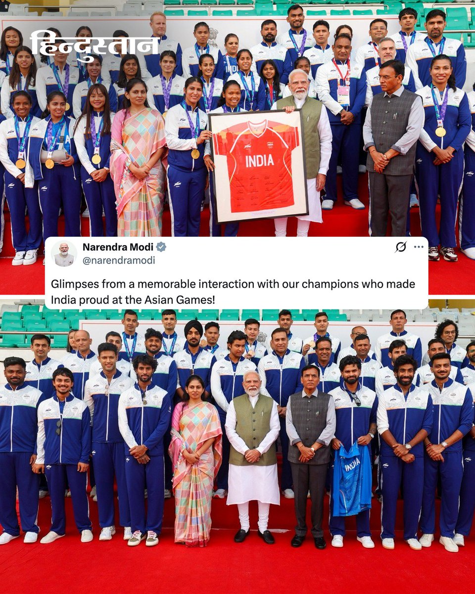 Live_Hindustan's tweet photo. #InPics: प्रधानमंत्री नरेंद्र मोदी ने मेजर ध्यानचंद नेशनल स्टेडियम में एशियाई खेल 2026 में भाग लेने वाले भारतीय खिलाड़ियों से मुलाकात क��� औऱ बातचीत की।
#NarendraModi #AsianGames2026
देश-दुनिया की खबरें पढ़ने के लिए अभी डाउनलोड करें 'Hindustan App' https://t.co/Wzb7qzIfny