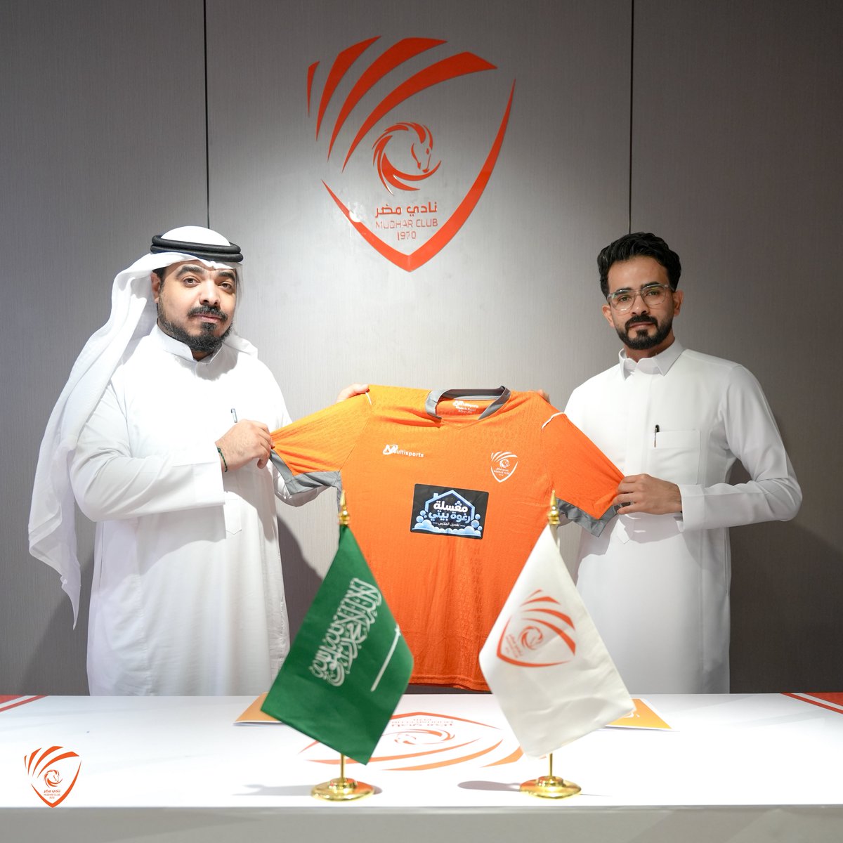 mudharclub's tweet photo. 📸 | جانب من توقيع اتفاقية رعاية مغسلة رغوة بيتي للفريق الأول لكرة اليد بنادي مضر 🧡 https://t.co/I2h63SPwrb