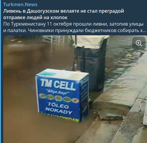 NeoTurkmen's tweet photo. Türkmenistandaky hadysalara göz ýumup gelýän Orsportal Türkiýede bolan howa hadysasy barada habar taýýarlady https://t.co/XH1AcqAk4k