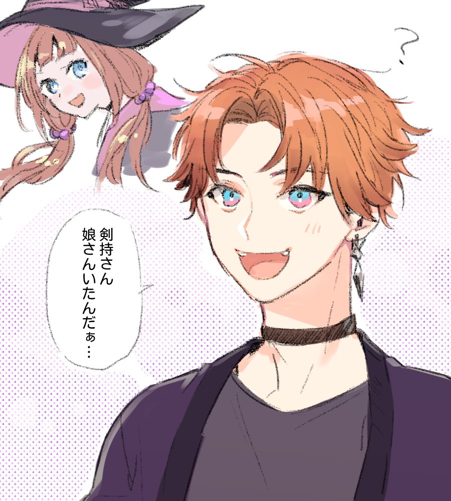oO0mm1mm0Oo's tweet photo. 夜風ユイちゃんの初見リアクションの北見さんとても良かった https://t.co/CtQ9ZdmPUF
