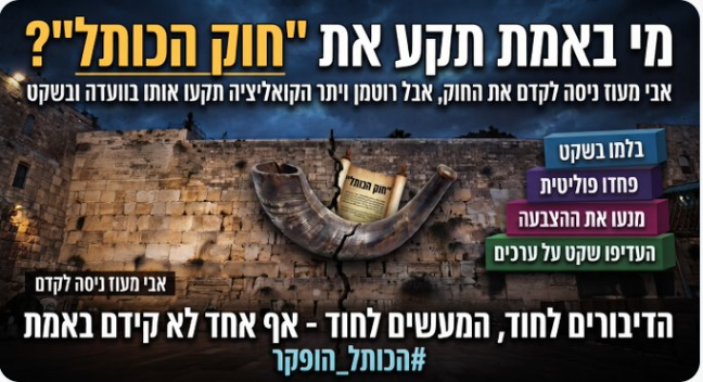 avielor123's tweet photo. בני הישיבות בכנס הציונות הדתית, מזל שהכנס לא בכותל כי מפלגת הציונות הדתית הפקירה אותו https://t.co/QhGYrJLvga