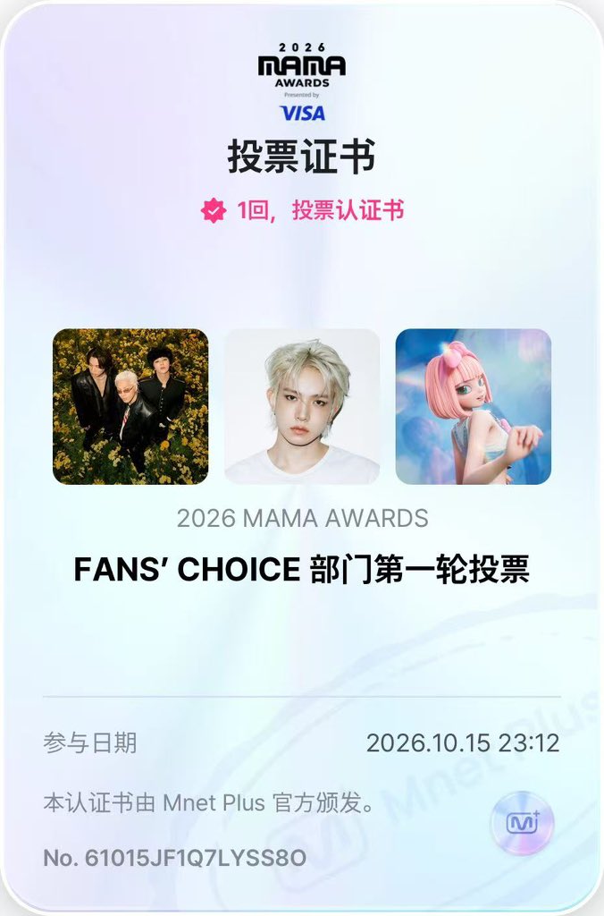 wanlu172930's tweet photo. I vote for #BIGBANG on #2026MAMAVOTE https://t.co/RXY4IBkDOn