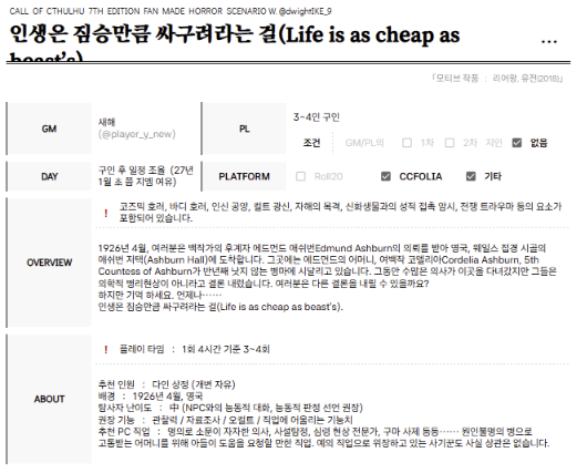 player_y_new's tweet photo. 느릿느릿 구인글
*트친 한정 친구 여러명 손잡고 오기 환영
*코코포리아,디스코드 사용, 보이스 사용
*호러라 트리거 주의! https://t.co/zRPiBybGmg