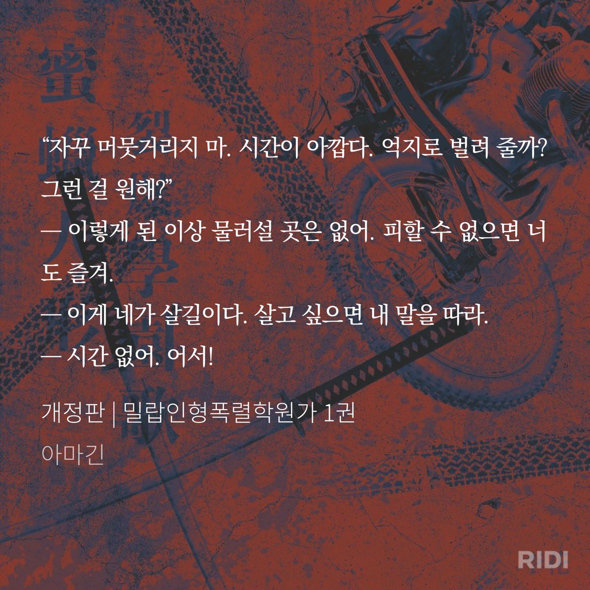 ieung170263's tweet photo. 시발..      모든게떡밥이엇어..    개비새끼안구테러및퇴치는역시 대환매 https://t.co/qHyNv4S8zK