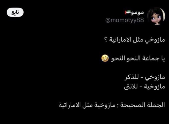 Najad3232's tweet photo. @96_tax لا تفوتك ذولا ههههههههههههههههههههههههههههههه ههههههههههههههههههههههههههههههه ههههههههههههههههههههههههههههههه https://t.co/fxoH4PmiFu