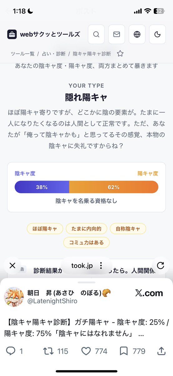Rito104_'s tweet photo. やってみたら嘘つけだった https://t.co/lOeyf3XCfF