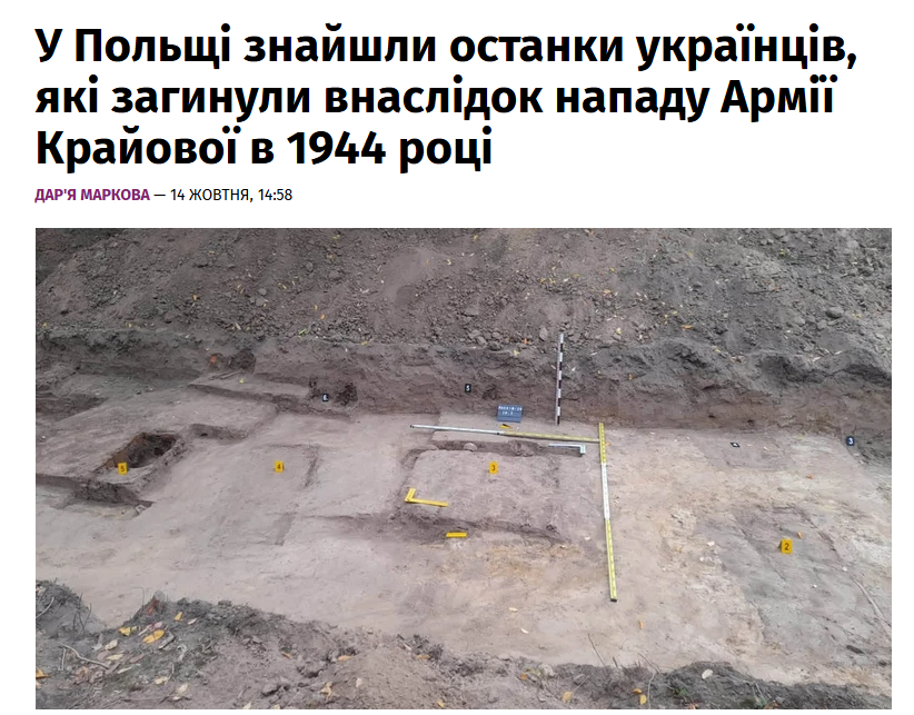 FpfpDBcvSrP8yZQ's tweet photo. Поляки все літо рили в Україні,знайшли менше сотні скелетів з 120тис.яких придумали їхні Навроцькі "історики".І не факт що і ті є польськими
 Українцям ледве дали дозвіл на розкопки,а сьогодні вже знайшли поховання 300 українців
Території України,які поляки окупували після І св. https://t.co/UOnJrnYHLD