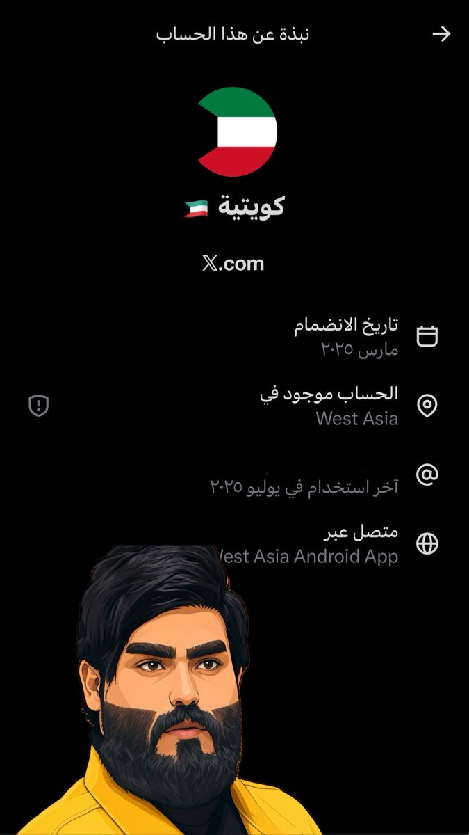 BaderALhjraF's tweet photo. باختصار https://t.co/mknv13iLTx