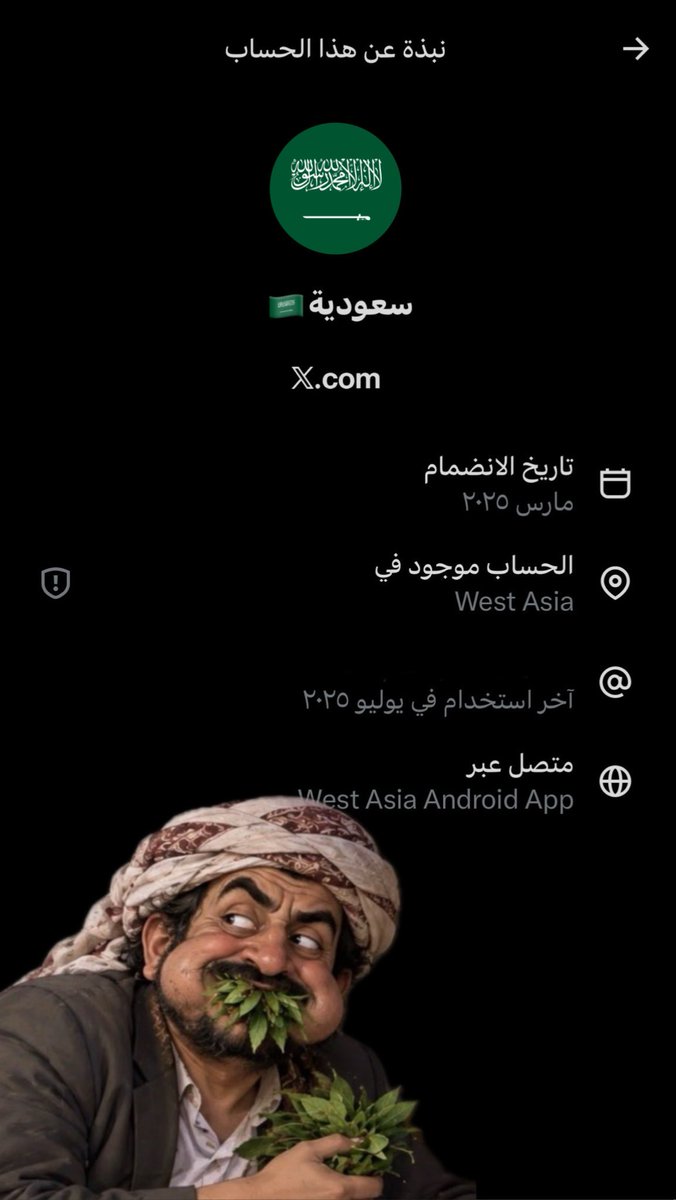 BaderALhjraF's tweet photo. باختصار https://t.co/mknv13iLTx