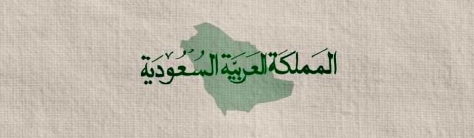 G5G5__'s tweet photo. { رَبِّ أجعَل هَذَا البَلَدَ آمِناً } https://t.co/SyEuqLwyVq
