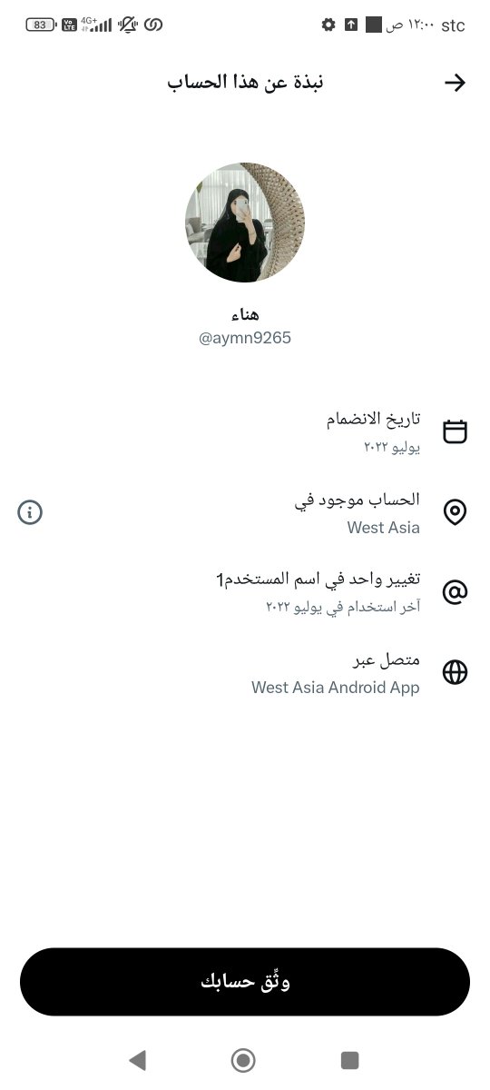 aa42314231's tweet photo. @aymn9265 نطفة المجوس دينه الكذب https://t.co/U912mnvqcC