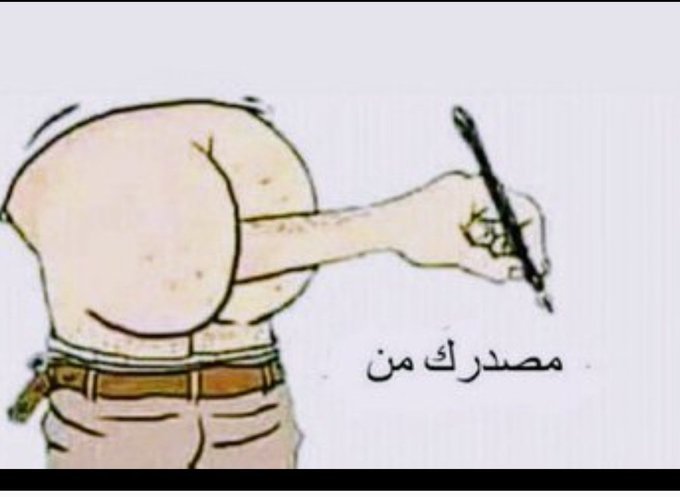 EmranNaser66816's tweet photo. @Gh2_xz مع كسر حرف ط https://t.co/Ji7dG8KlPT