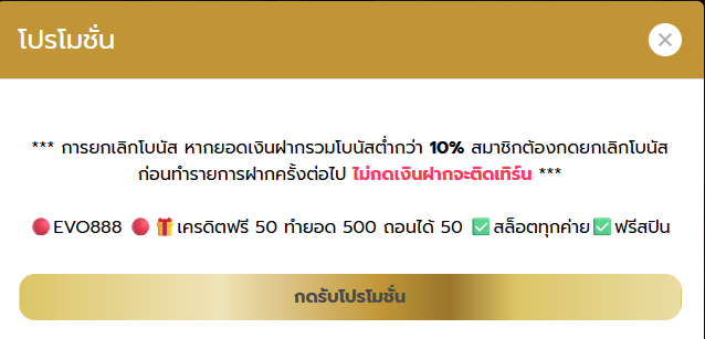 XFoxpeiue678's tweet photo. ฟรี50 สมาชิกเก่า-ใหม่

👉 โพสต์นี้ ครบ  156 ♻️ลง(ใต้เม้น)⬇️
อย่าลืมกดติดตาม + เปิด 🛎 แจ้งเตือน

https://t.co/c90QZIZ1zD

#เคดิตฟรี50 https://t.co/Bv6aWnWfoy