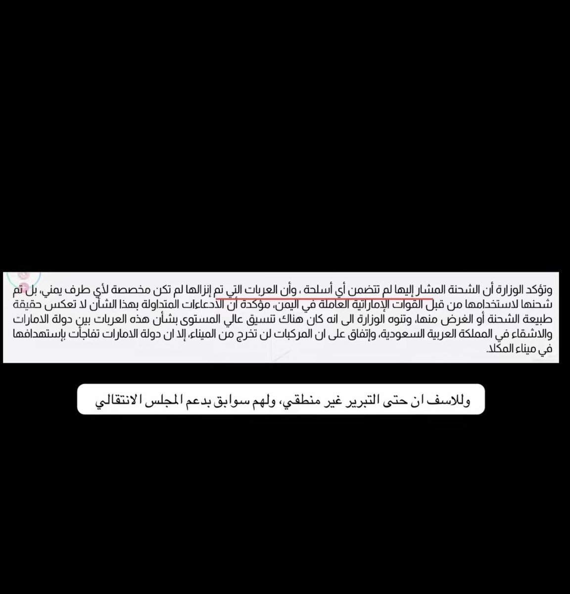mln1482658's tweet photo. الحمار عمره مايتعدل يحب  ينهان ويندعس https://t.co/5hheBQk9e9