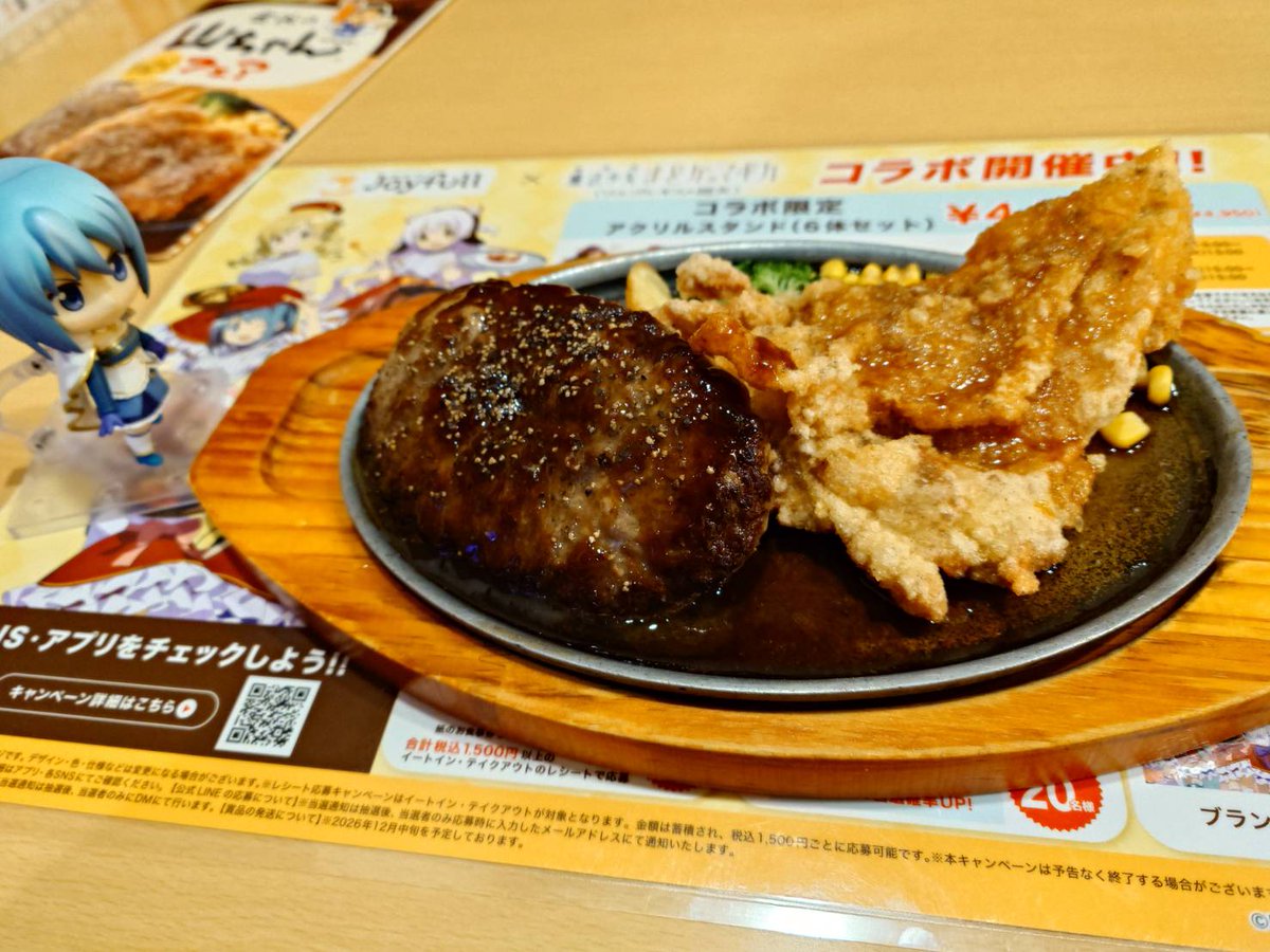 sabcozou's tweet photo. 起きなさい美樹さやか
来店スタンプを貰いに行くわよ

・・・先週行った？
何を言ってるの13日から世界の山ちゃんフェアも始まってるのよ
早く車を出しなさい美樹さやか
#まどかマギカジョイフルコラボ https://t.co/JjceFcPDDC