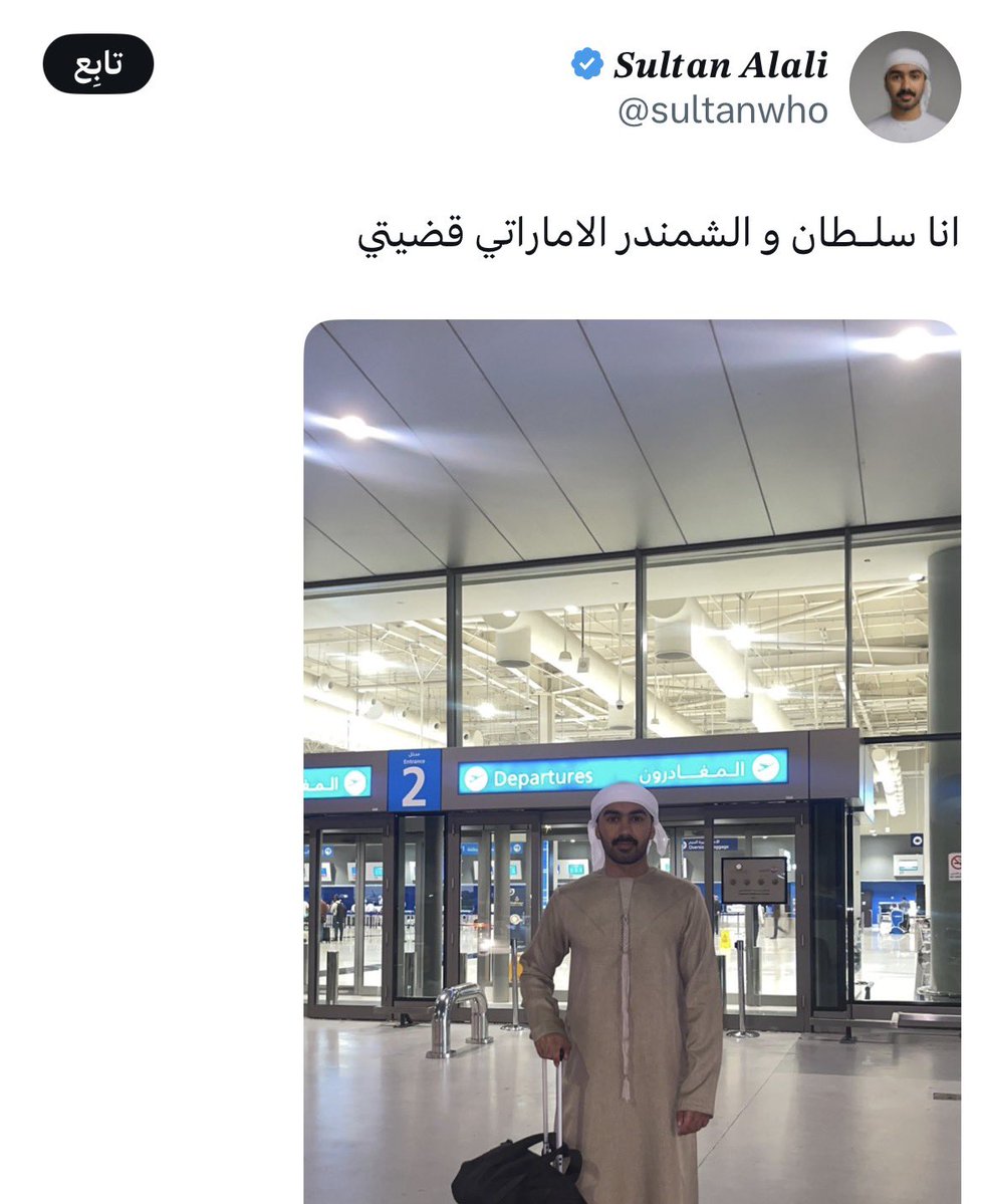 iiva1957's tweet photo. تربية ابونه زايد واخلاق شيوخنه https://t.co/hbIUzf1SvY
