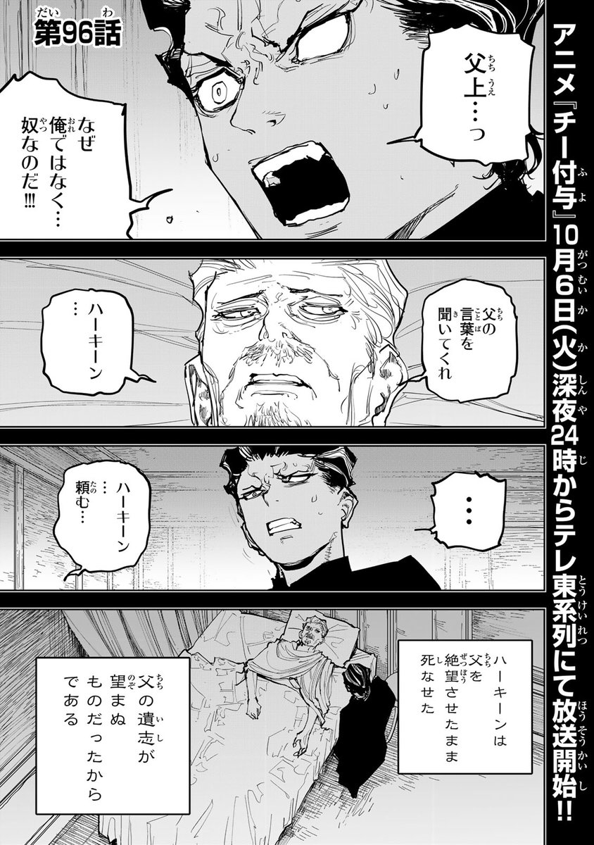 chi_fuyo's tweet photo. ⊹₊チー付与 無料話更新⁺⊹

昔、神になりたかった男がいた。(1/3)

https://t.co/Gzj6DWHyN4 https://t.co/qunExyIrAc