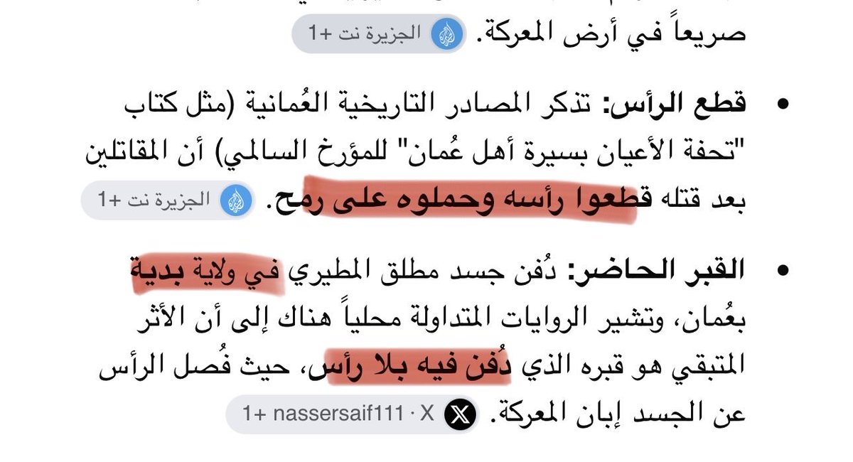 Ttvmq7's tweet photo. @r71m_ @ttuup_ @IBYSAUDII زوط https://t.co/8uKMenzWr6