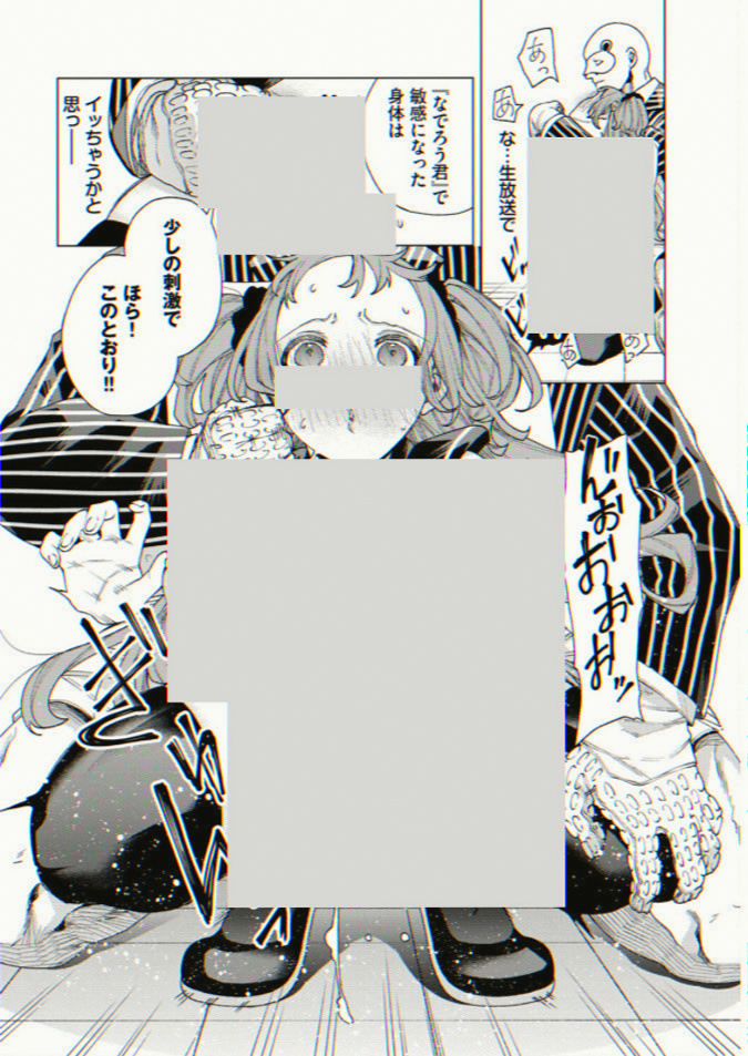 Thomasiinoo's tweet photo. https://t.co/k9duN2H3VF