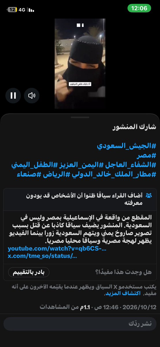 Rode311's tweet photo. @Fahad_Aidosari حتى ال Ai اذكى منك ياذباب 😂😂😂 https://t.co/slrYUDH4Oh