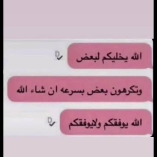 weraa_z7's tweet photo. @_xxamz0 اوريك يالمتوفية ماتبين من المدينة😡 https://t.co/3fIX6L3REn