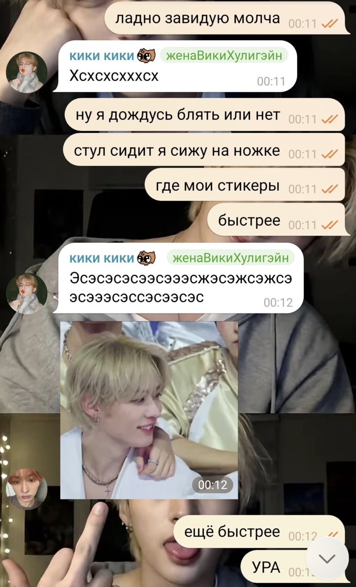 LMCat_98's tweet photo. ура я опозорена ( я их люблю )

@iziovef @l1vkiv https://t.co/PhKk8VzU7e