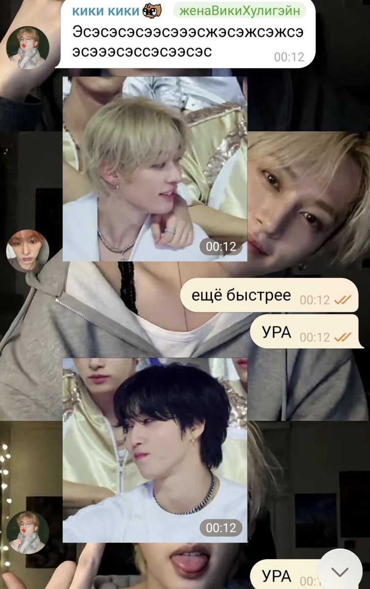 LMCat_98's tweet photo. ура я опозорена ( я их люблю )

@iziovef @l1vkiv https://t.co/PhKk8VzU7e